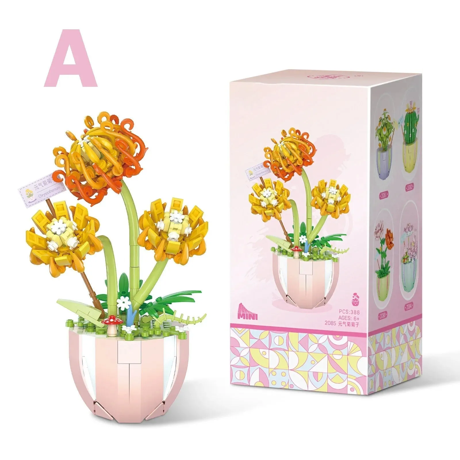 Building Block Flower Planter Sets