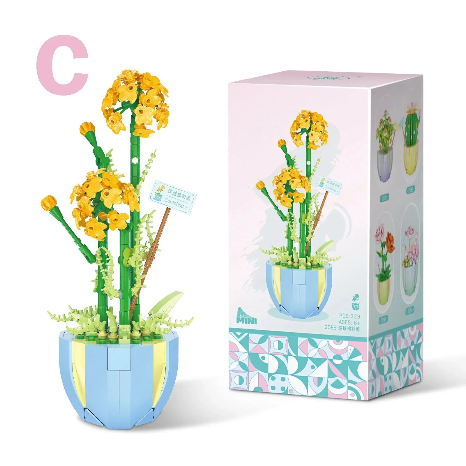 Building Block Flower Planter Sets